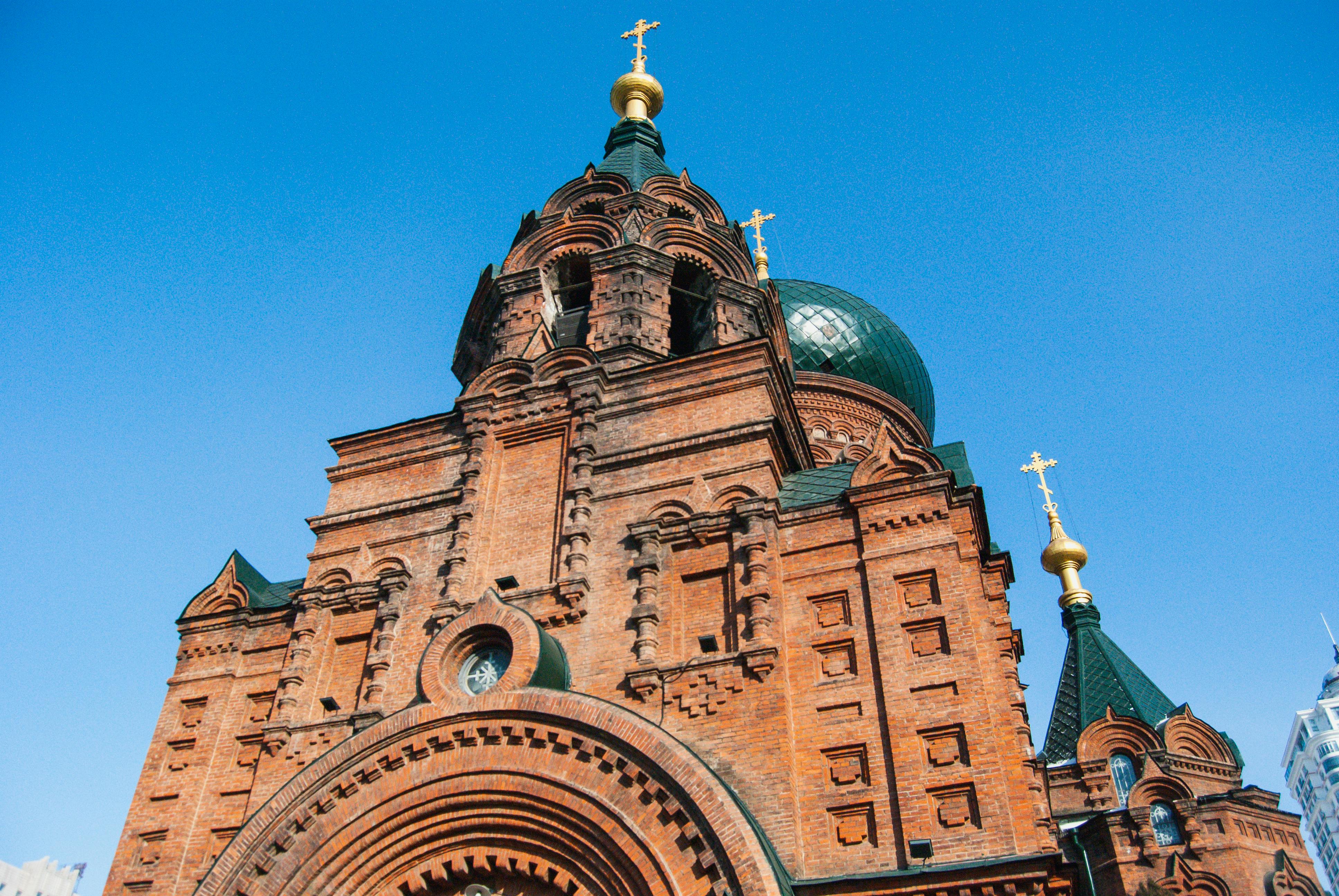 Harbin